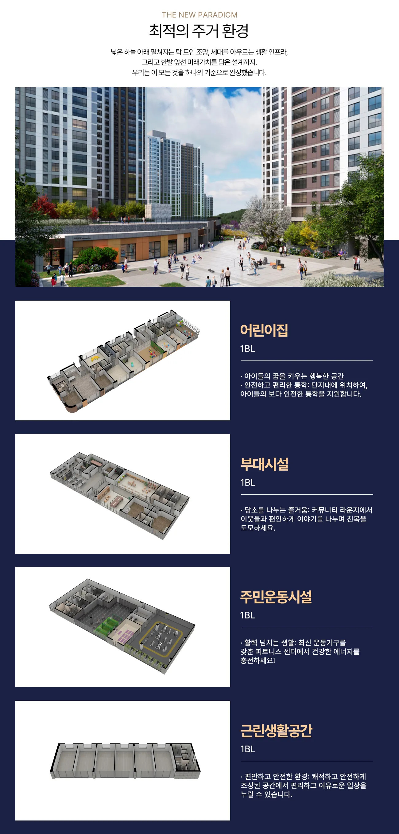 커뮤니티